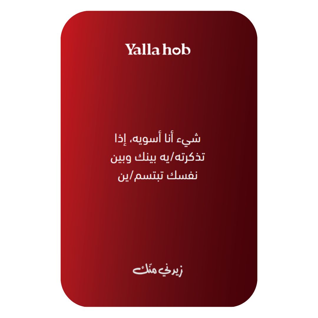 أول تجربة من نوعها للأزواج