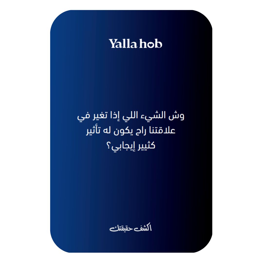 أول تجربة من نوعها للأزواج