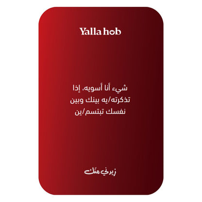 أول تجربة من نوعها للأزواج
