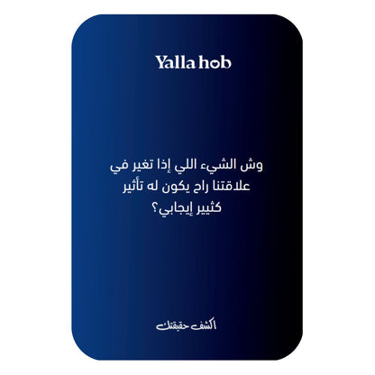 أول تجربة من نوعها للأزواج